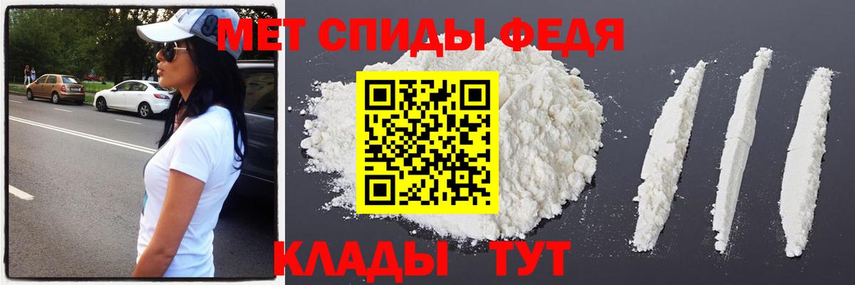 Метамфетамин витя Полысаево