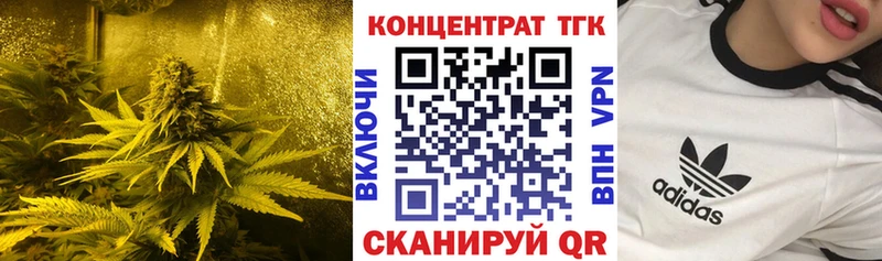 купить наркотики цена  Полысаево  ТГК гашишное масло 