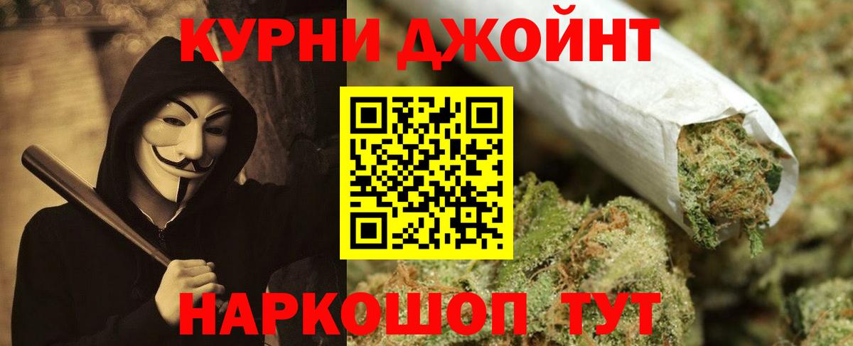 МАРИХУАНА LSD WEED  Вход с VPN  Канабис сатива  Шишки марихуана сатива  Полысаево 